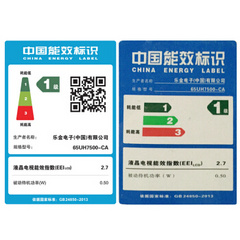 三星LG 65UH7500-CA