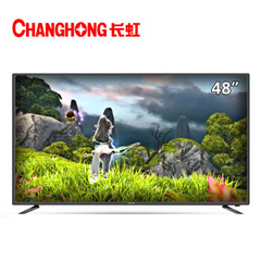长虹 (CHANGHONG)48C1
