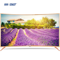 先科 (SAST)55T7900