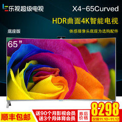 乐视超4 X65Curved