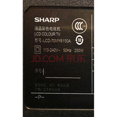 夏普LCD-70英寸6系列