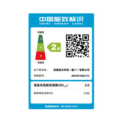 飞利浦65PUF7893/T3