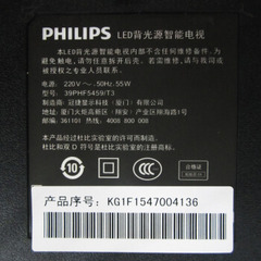 飞利浦39 PHF5459/ T3