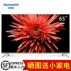 创维 (Skyworth)55F6 60F6 65F6