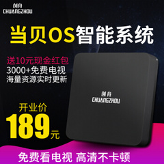 创舟Z1 增强版2G+16G