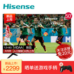 海信 (Hisense)H50E3A