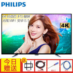 飞利浦 (PHILIPS)50 PUF 6061/T3