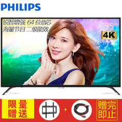 飞利浦 (PHILIPS)55PUF 6012/T3