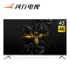 风行电视F43N