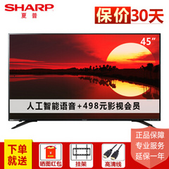 夏普 (SHARP)45TX4100/45SF470A