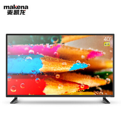 麦凯龙 (MAKENA)M40-1