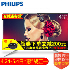 飞利浦 (PHILIPS)436701