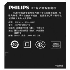 飞利浦40英寸1080P智能