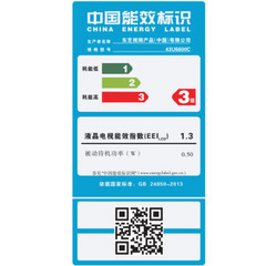 东芝43吋4K智能电视