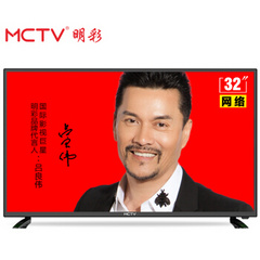 MCTV3210D