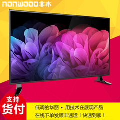 nonWOODHD2400D