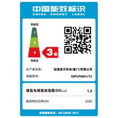 飞利浦50PUF6132/T3