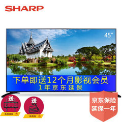 夏普 (SHARP)LCD-45T45A/45SF460A