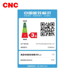 CNCJ32B865i