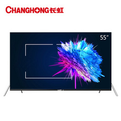 长虹 (CHANGHONG)55D6P