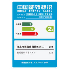 飞利浦55PUF6261 / T3