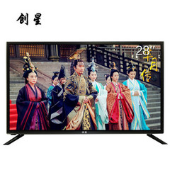 创星28英寸普通款