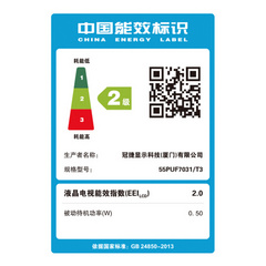 飞利浦55PUF7031/T3