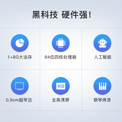 小米小米电视4C 43英寸