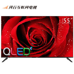 风行电视55Q2