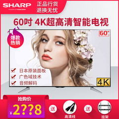 夏普 (SHARP)LCD-60SU467A