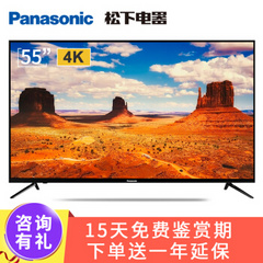 松下电器 (panasonic)TH-55DX880C 4K超高清 HDR 硬屏