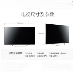 夏普LCD-70英寸T8系列