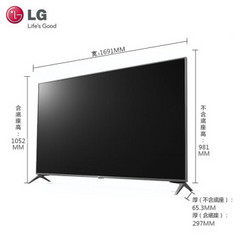 LG75uj6570