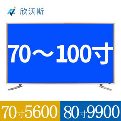 欣沃斯AJV-7002