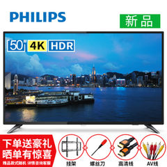 飞利浦 (PHILIPS)50PUF6033/T3
