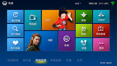 我播小V