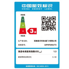 飞利浦32PHF5451/T3