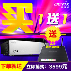 碧维视BV900M