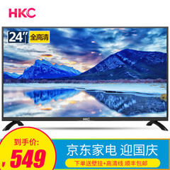 哈呢F24L1/F24S1