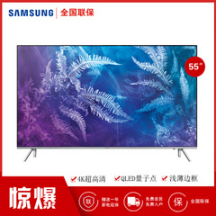 三星 (SAMSUNG)UA75MU7700J