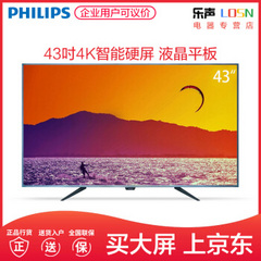 三星 (SAMSUNG)43PUF6701