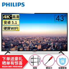 飞利浦 (PHILIPS)43PUF6201/T3