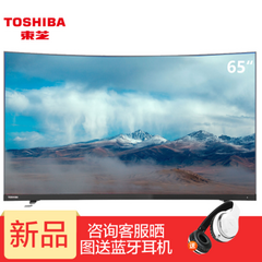 东芝 (TOSHIBA)65U6880C