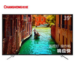 长虹 (CHANGHONG)39A1