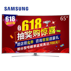 三星 (SAMSUNG)UA65JS9800JXXZ