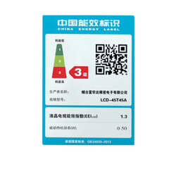 夏普45T45A/45SF460A