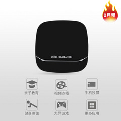 创舟C2 旗舰版2G+16G