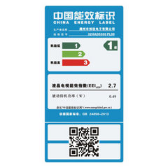 创佳32HAD5500 PL99