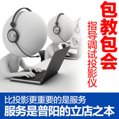 鸿合科技鸿合HT-D486