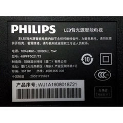 飞利浦48PFF5021/T3